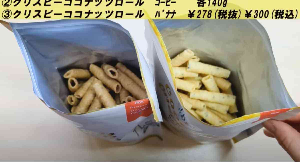 業務スーパーの新商品「クリスピーココナッツロール」